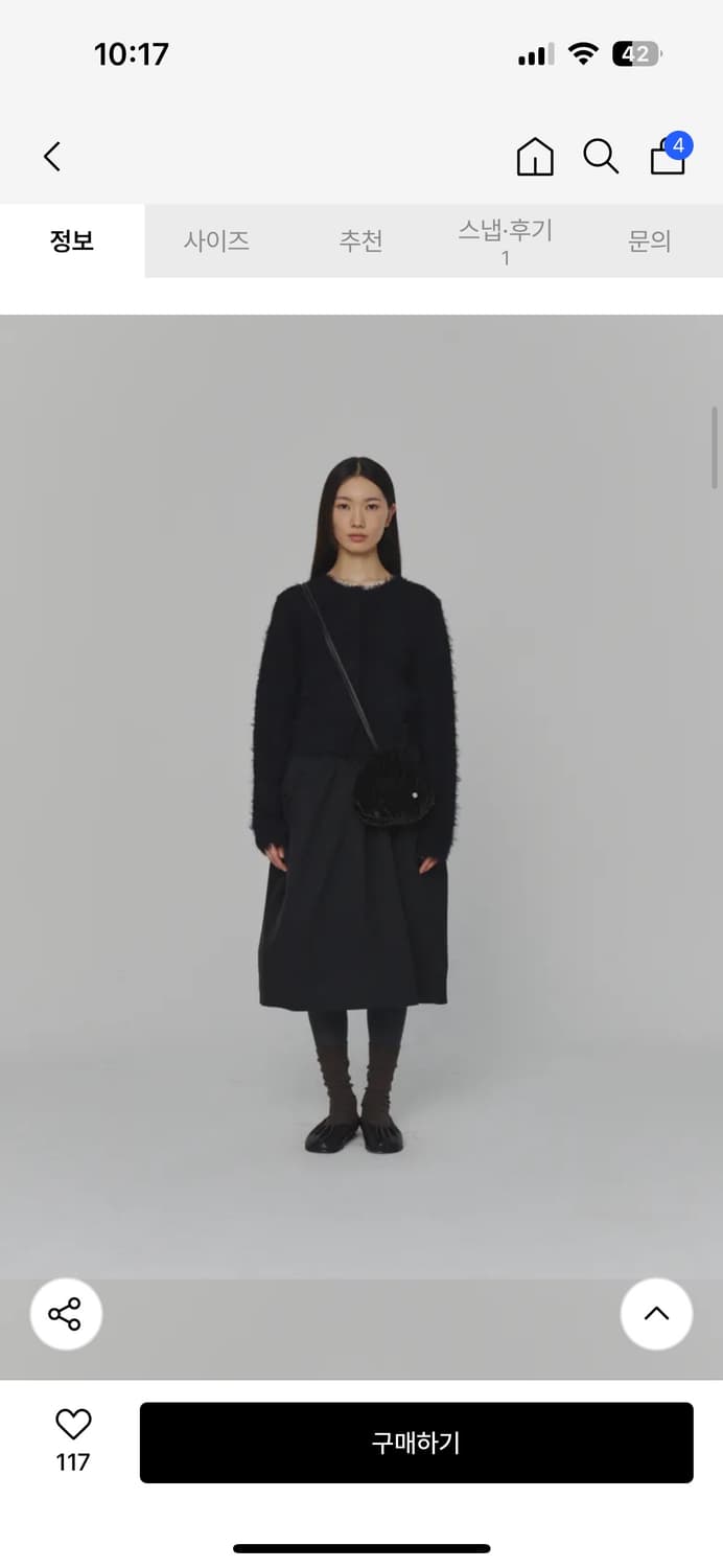 SHAGGY CROPPED CARDIGAN_BLACK(새상품) 상품이미지1