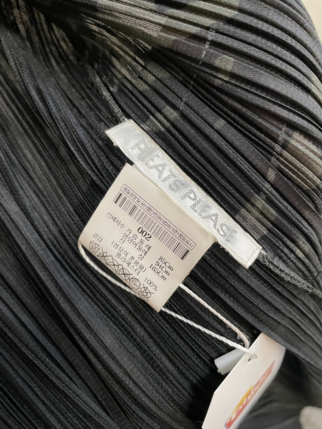 이세이 미야케 플리츠 플리즈 롱 가디건  상품이미지4