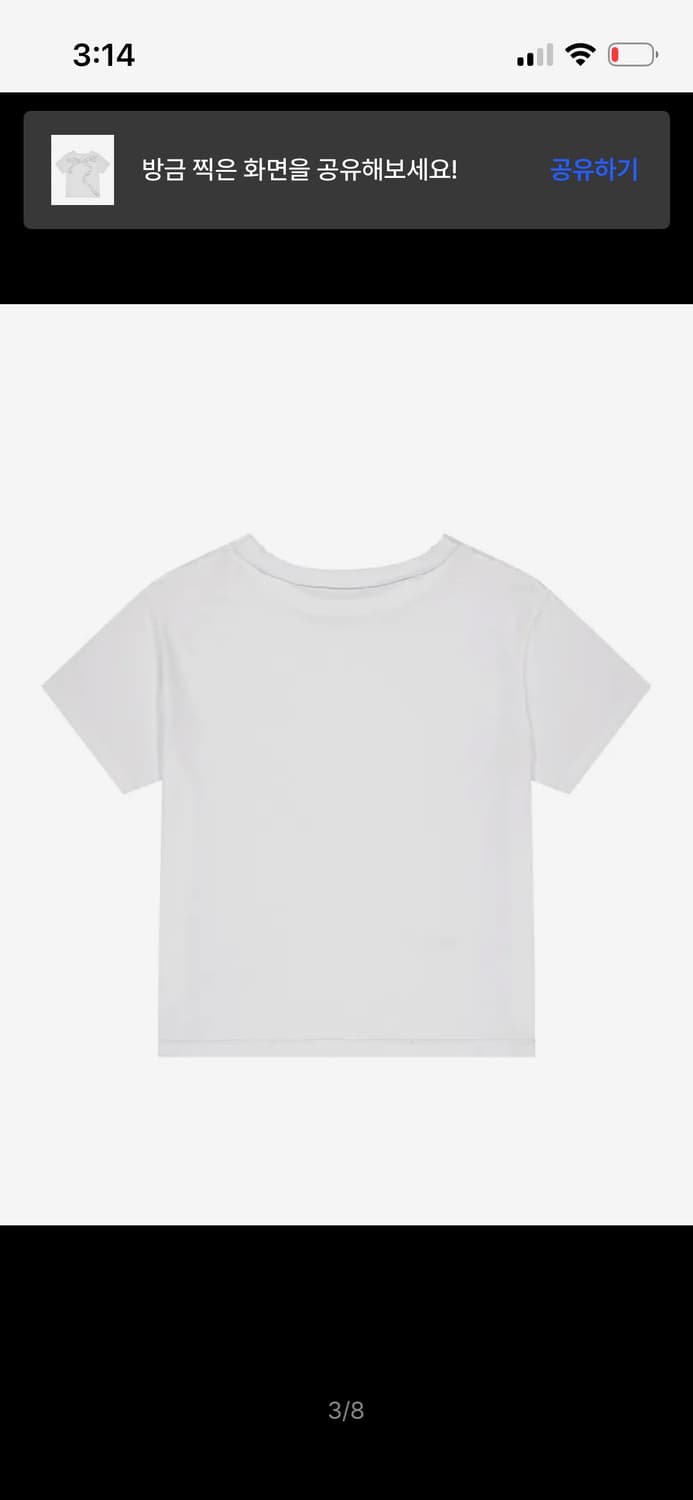 뚜오미오 DAMAGED T-SHIRTS [WHITE] 상품이미지3