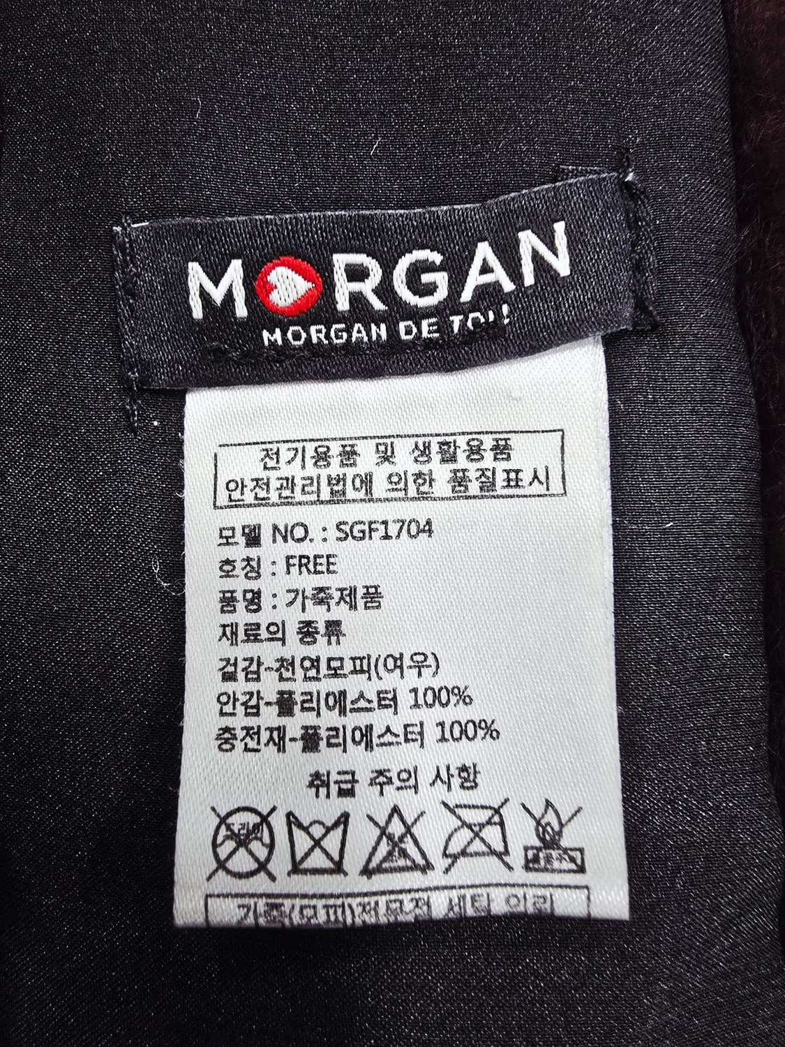 모르간 폭스 퍼 목도리 와인색 상품이미지8