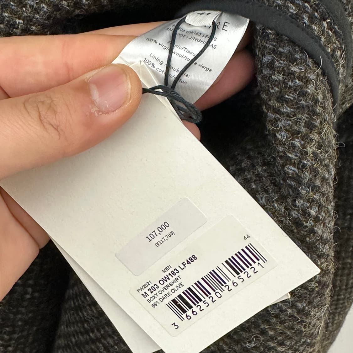 르메르 블루종 44사이즈 트위드  상품이미지5