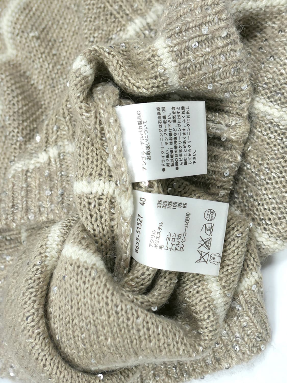 Trussardi style sequin knit 상품이미지4