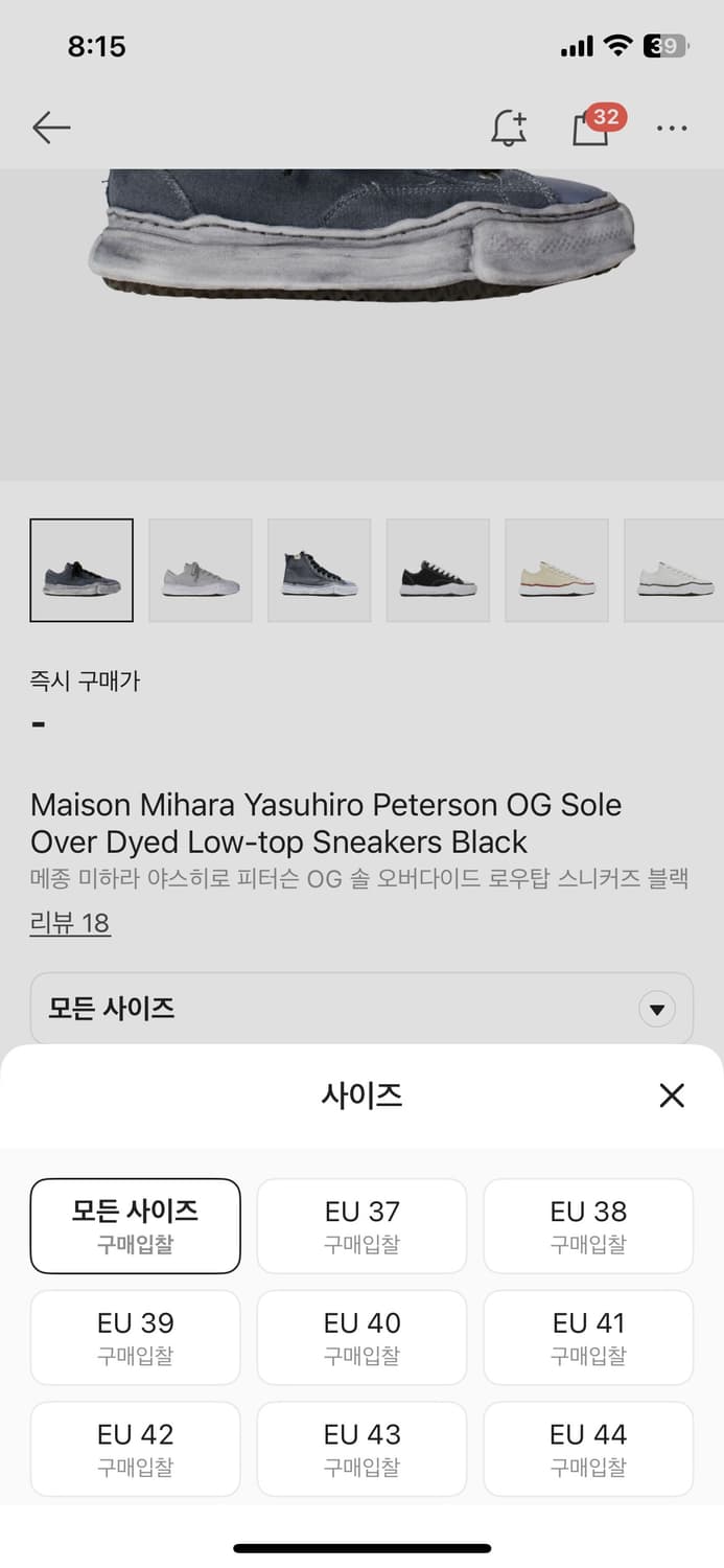 메종미하라 야스히로 피터슨 솔 오버다이드 42 상품이미지2