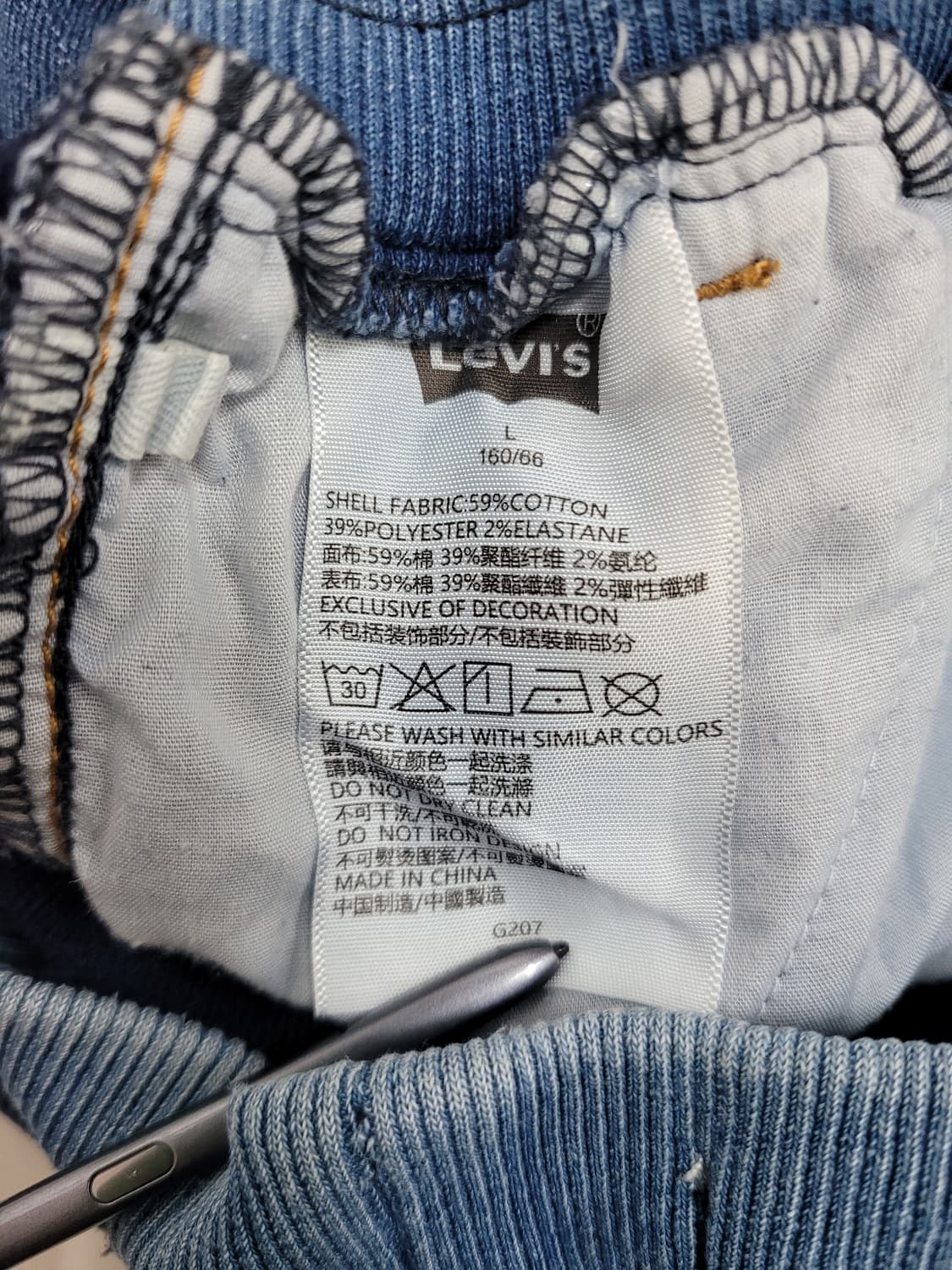 LEVI'S 리바이스 주니어 기모 데님 조거 팬츠 / 160  상품이미지8