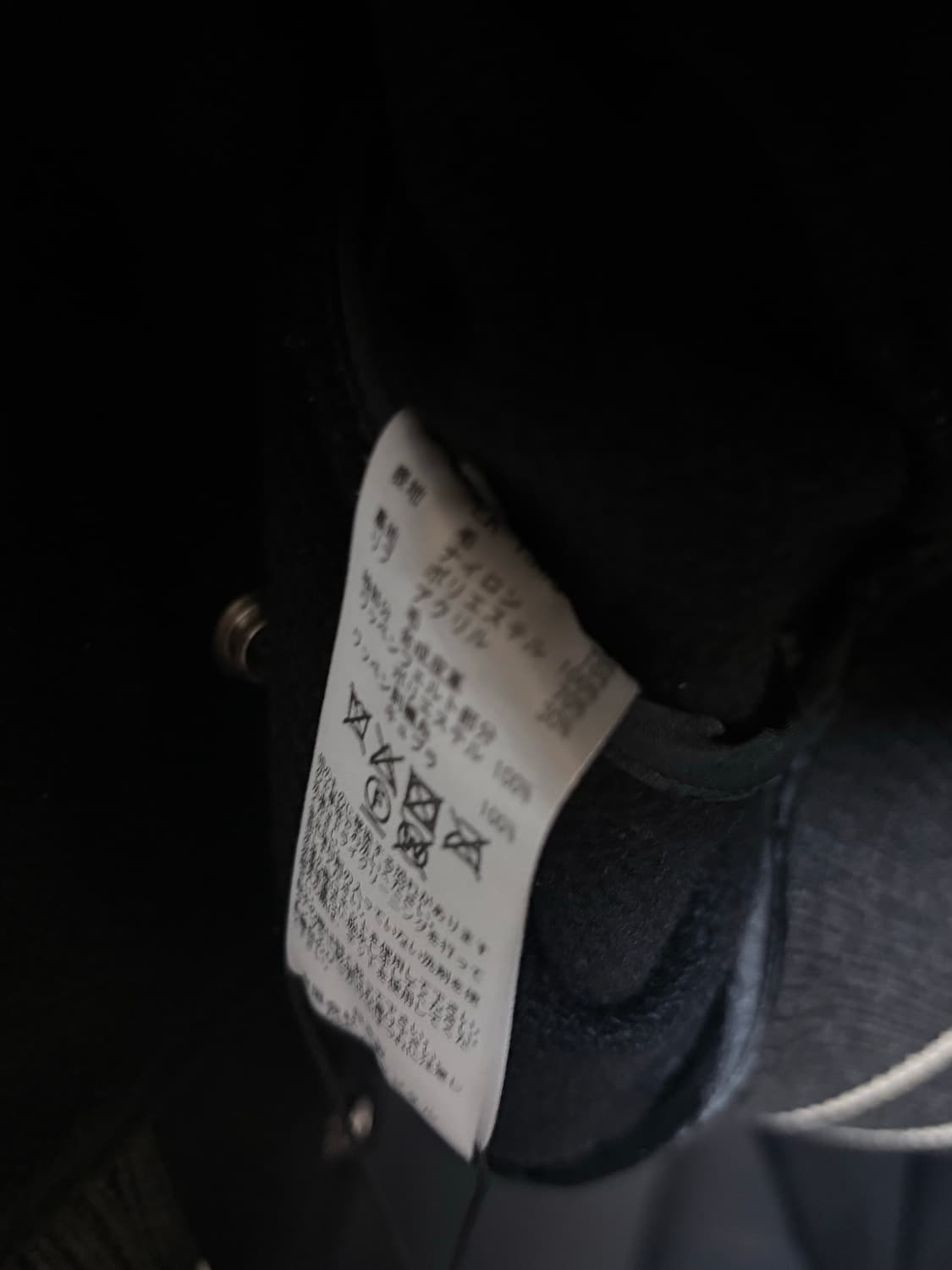 캐피탈 울 아이파이브 바시티 자켓 블랙 3 사이즈 최상급 상태 상품이미지8