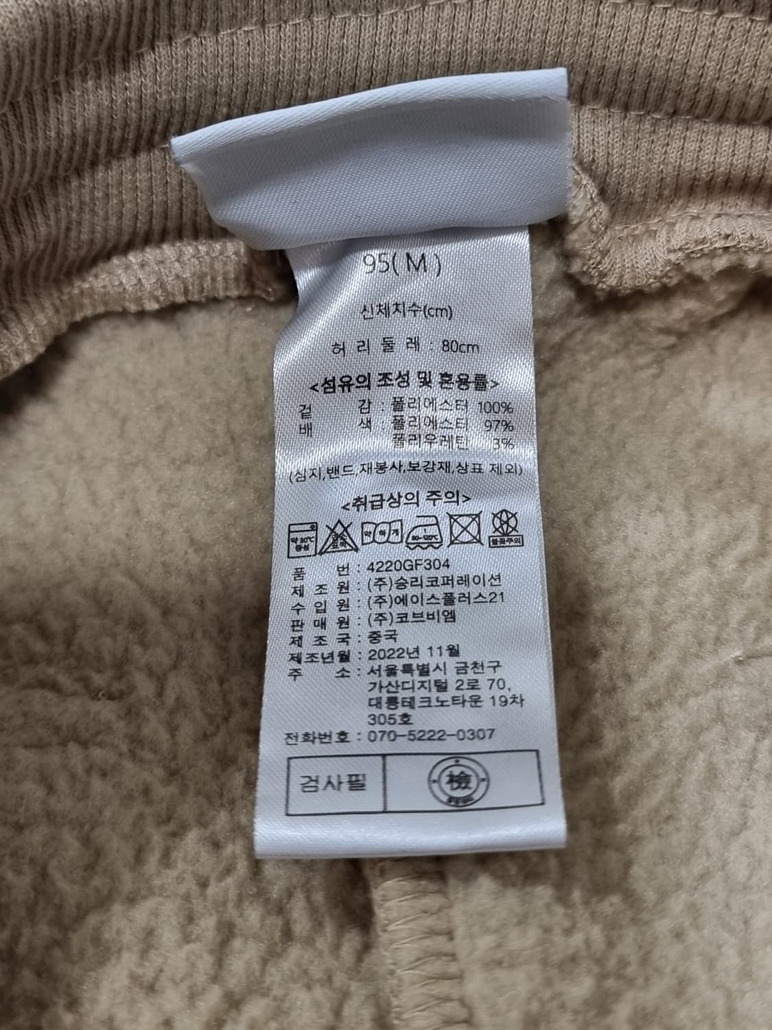 케이스위스 플리스 반집업 셋트 (D19 상품이미지6