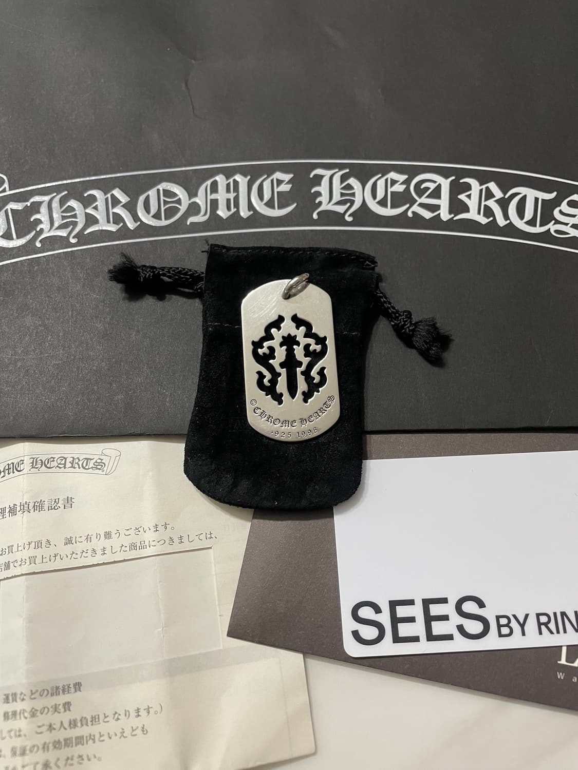 크롬하츠 플레어 대거 도그택 라지 영수증O 상품이미지1