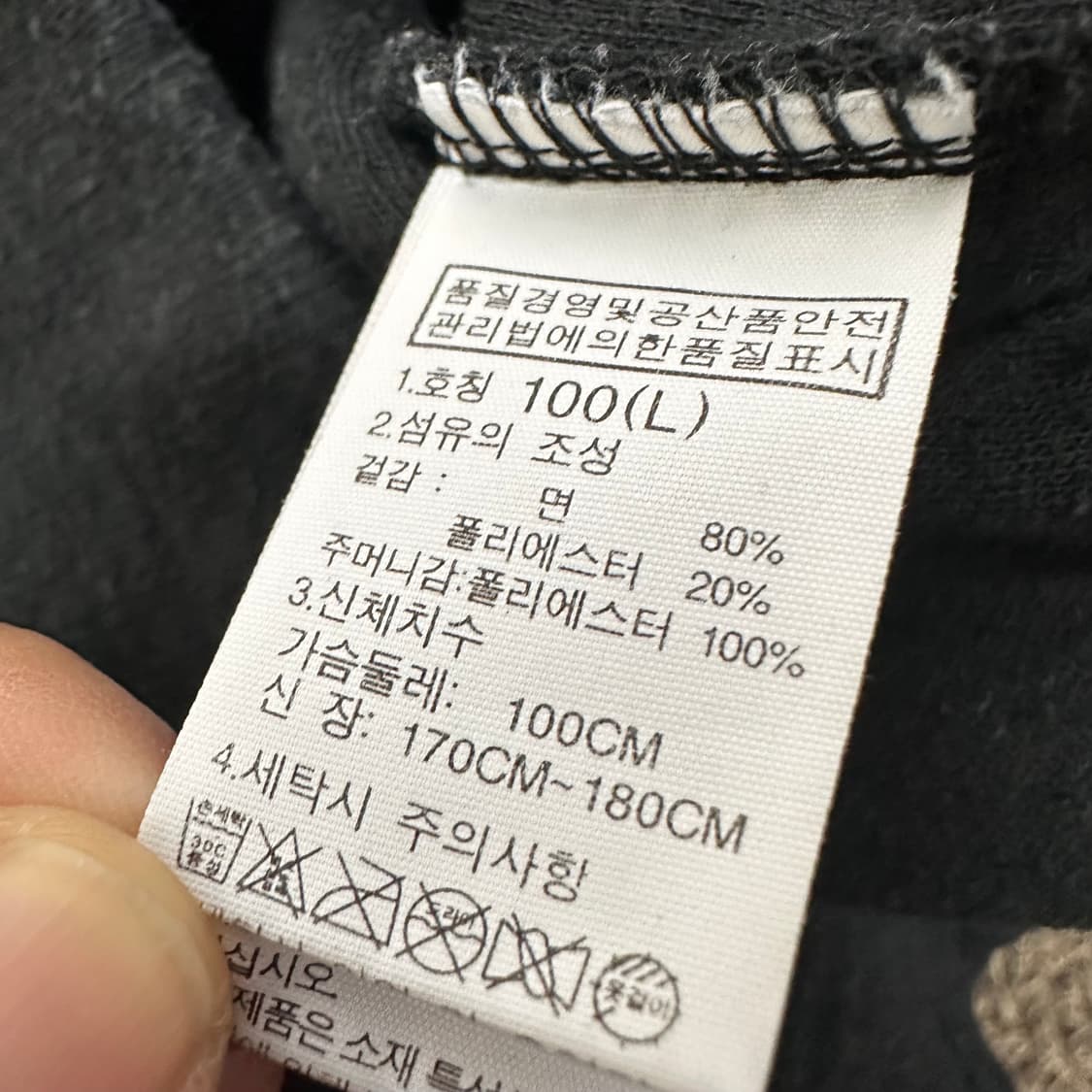 노스페이스 후리스 후드집업 블랙 100(L) 상품이미지8
