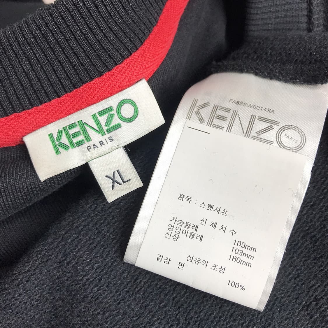 겐조 타이거 맨투맨 티셔츠 남성XL (110) 상품이미지5