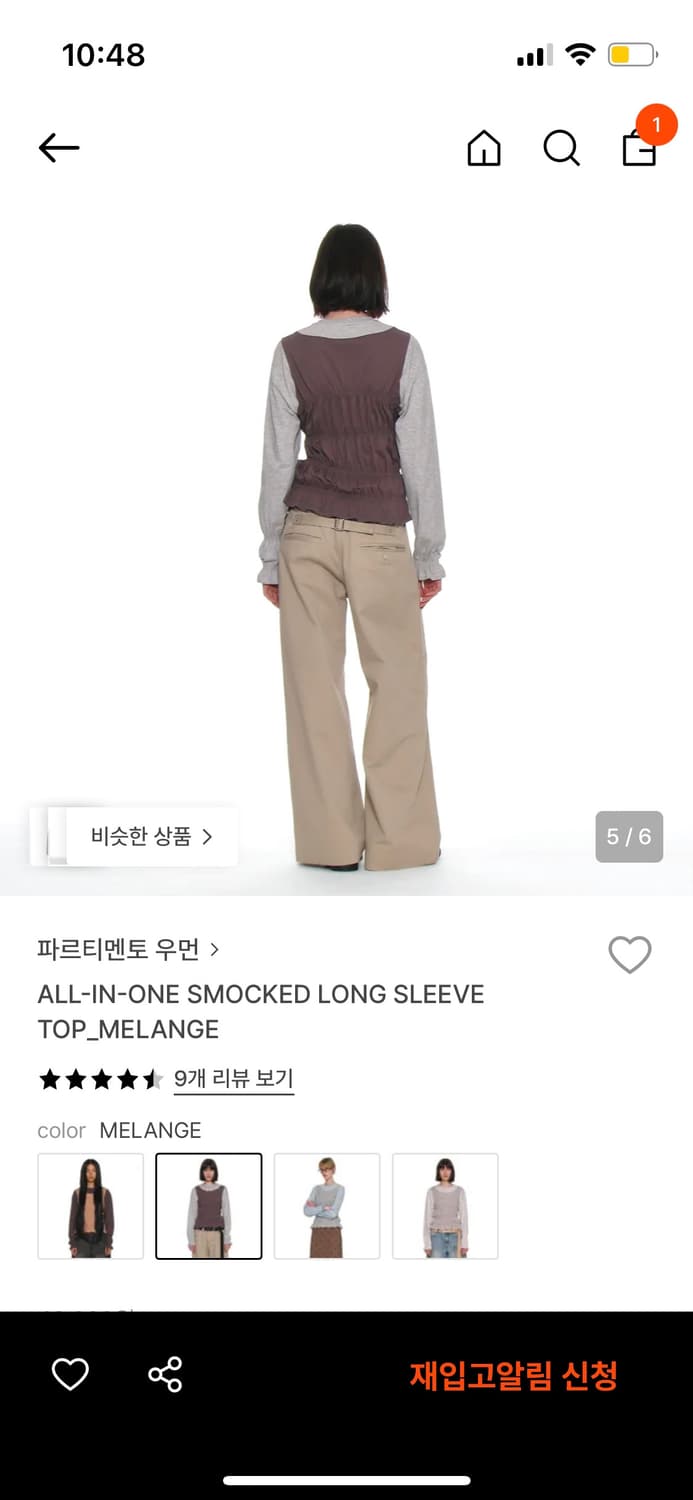 ALL-IN-ONE SMOKED LONG SLEEVE TOP_MELANG 상품이미지3