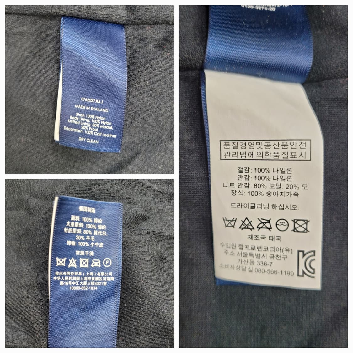 POLO 랄프로렌 후드 사파리 자켓 / 여 XS
 상품이미지9