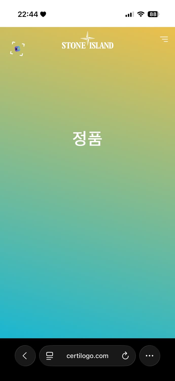 스톤 아일랜드 바람막이 L 네이비 상품이미지7