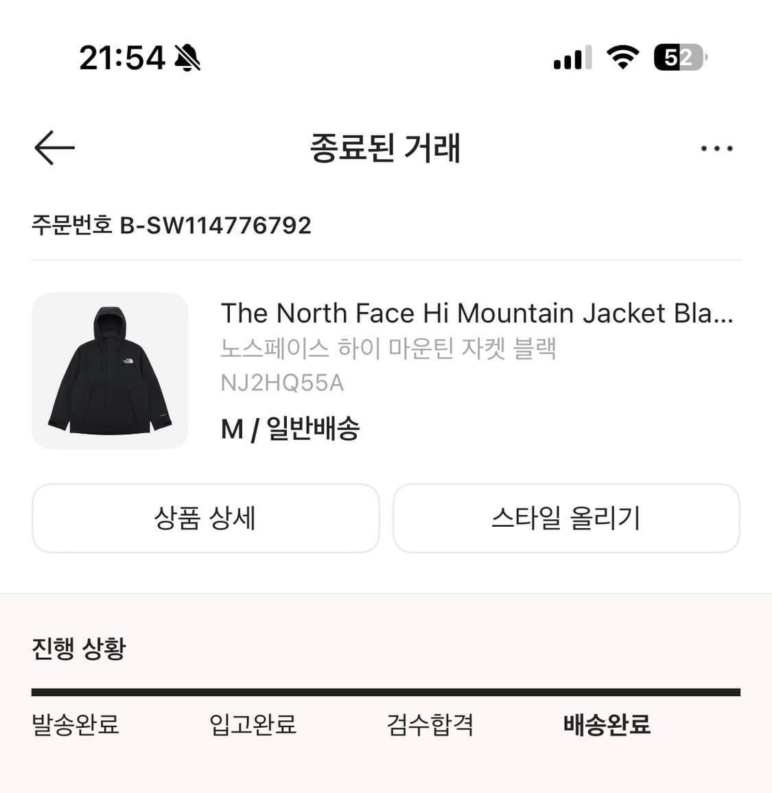 [M] 노스페이스 하이마운틴 자켓 블랙 상품이미지2