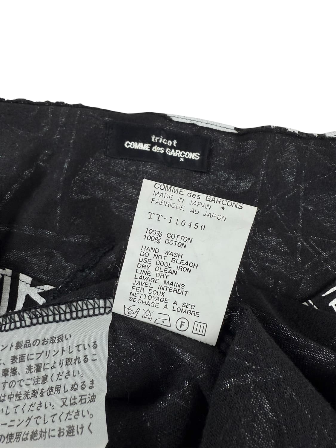 꼼데가르송 트리콧 그래픽 탑 상품이미지5