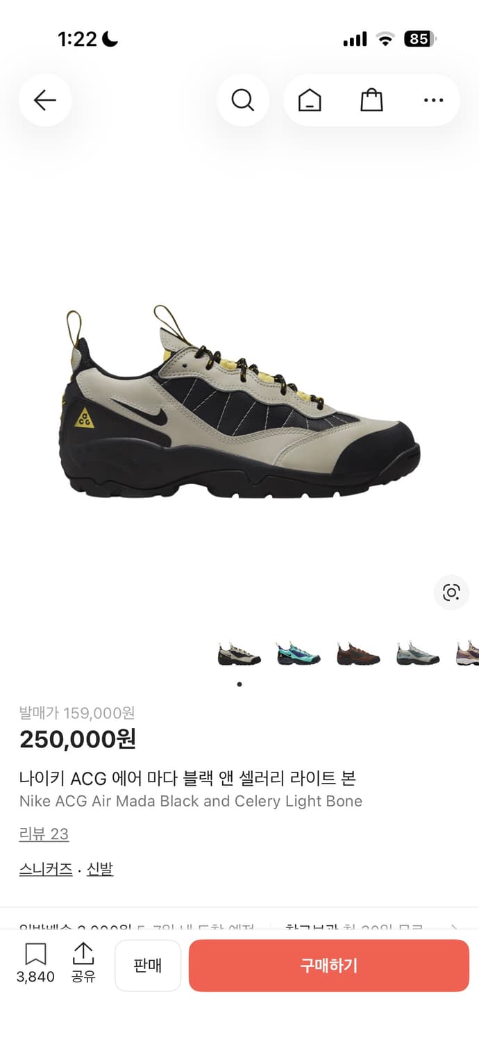 나이키 ACG 에어 마다 상품이미지8