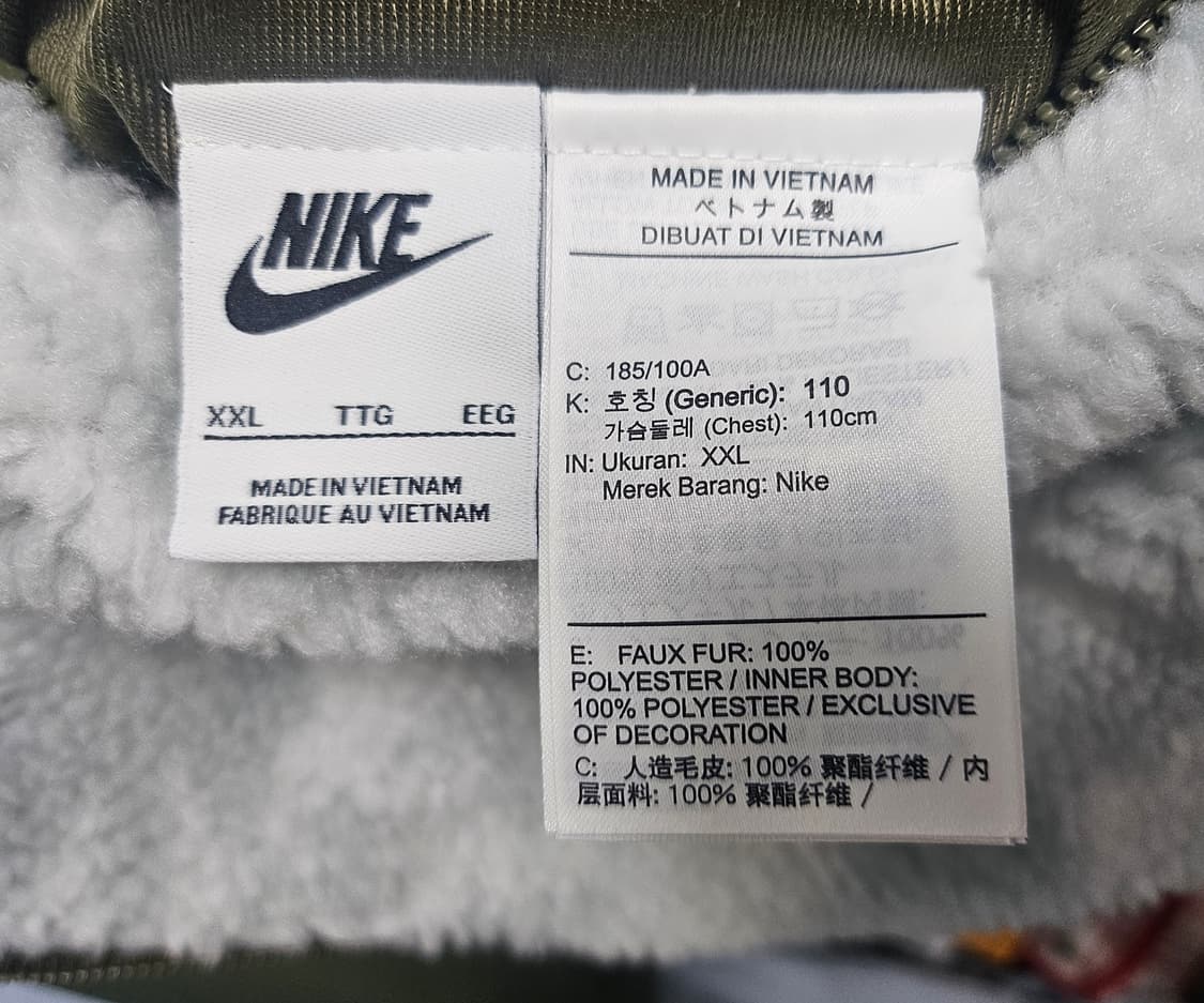 나이키 후리스자켓 110 양면 뽀글이 카모 플리스자켓 XD32 상품이미지8