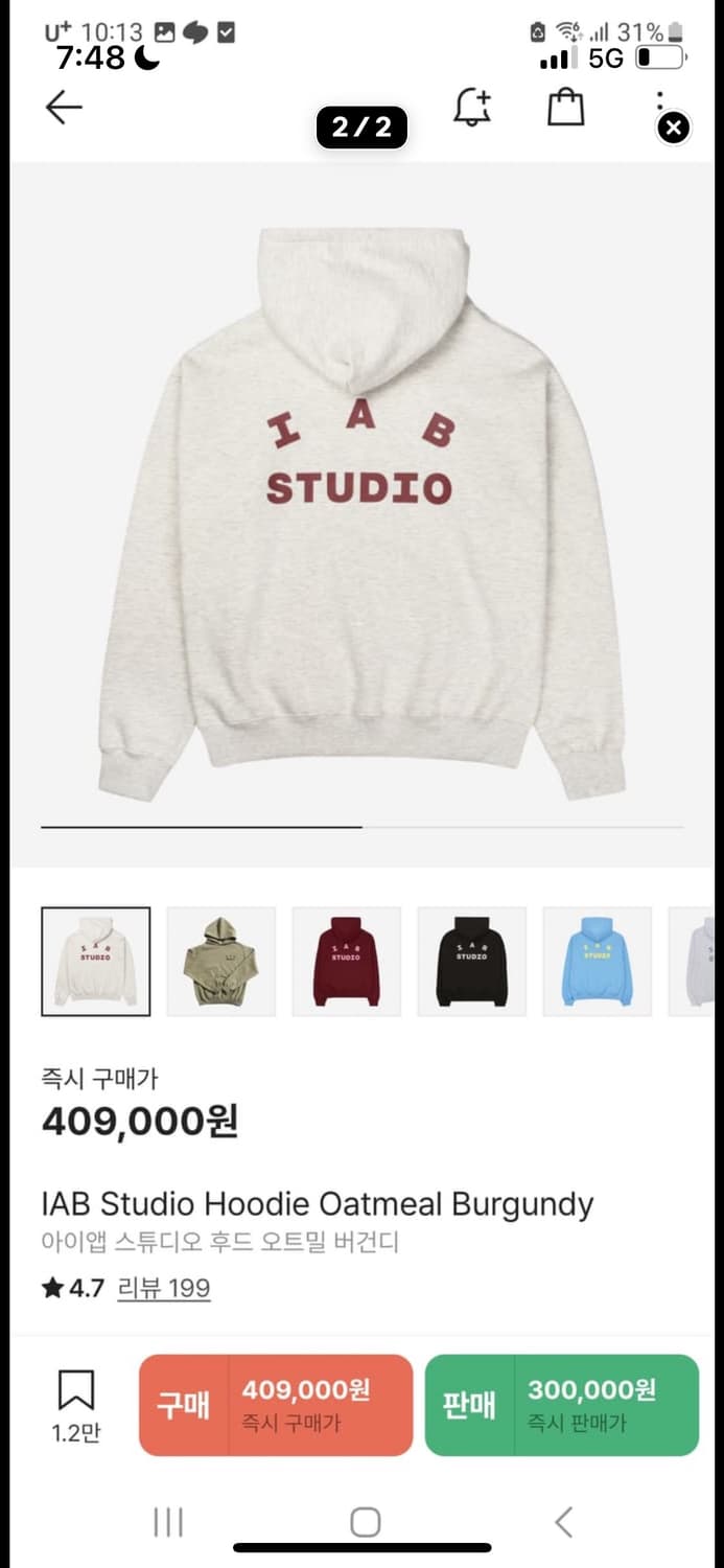 아이앱 스튜디오 후드티 상품이미지2