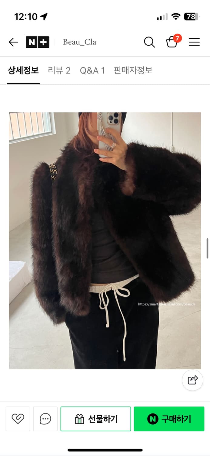 새상품 세라비 퍼자켓 상품이미지3