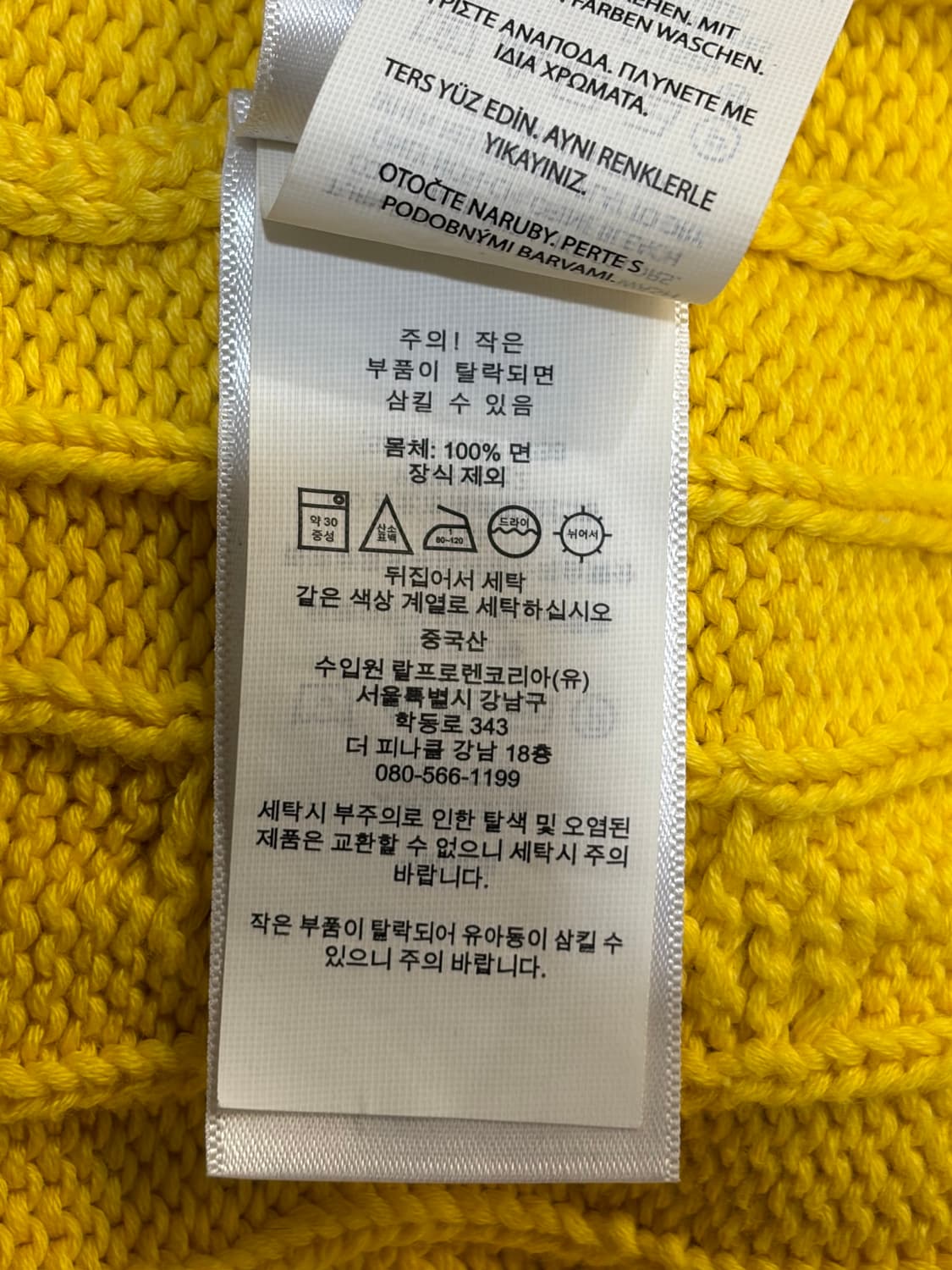 [L] 폴로 랄프로렌 케이블 니트 가디건 옐로우 여성 코튼 카디건 8.5 상품이미지7