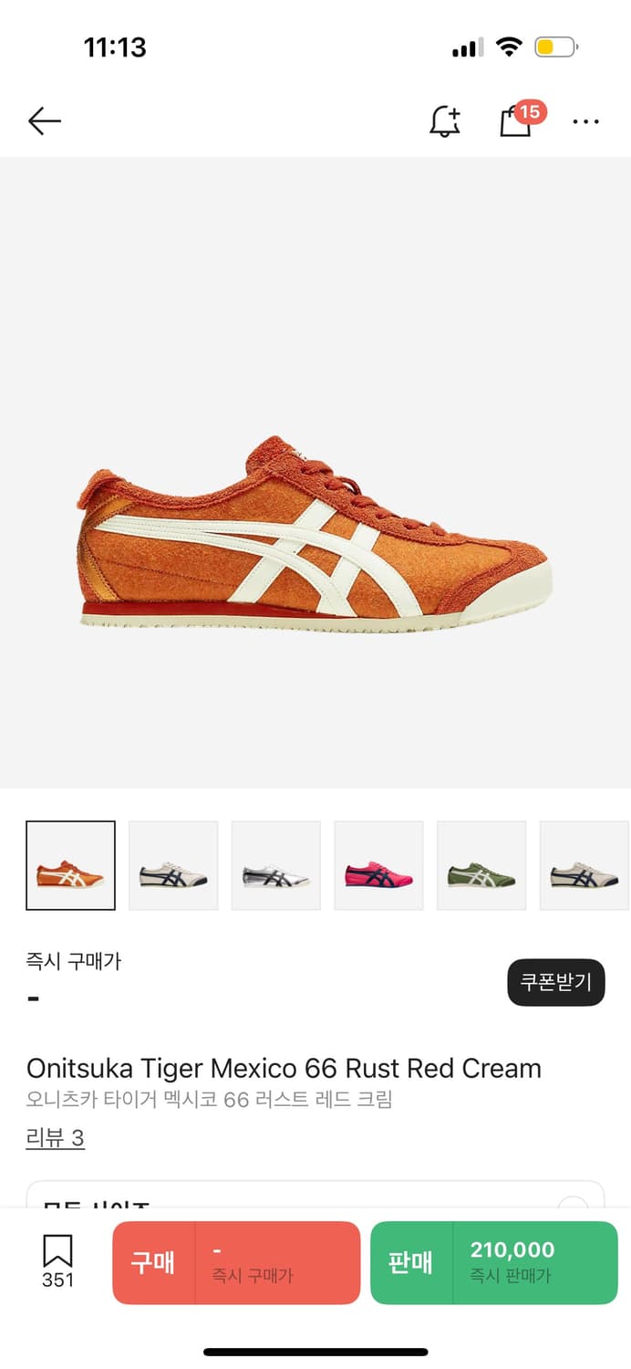 오니츠카 멕시코66 러스트 레드 크림 235 상품이미지5
