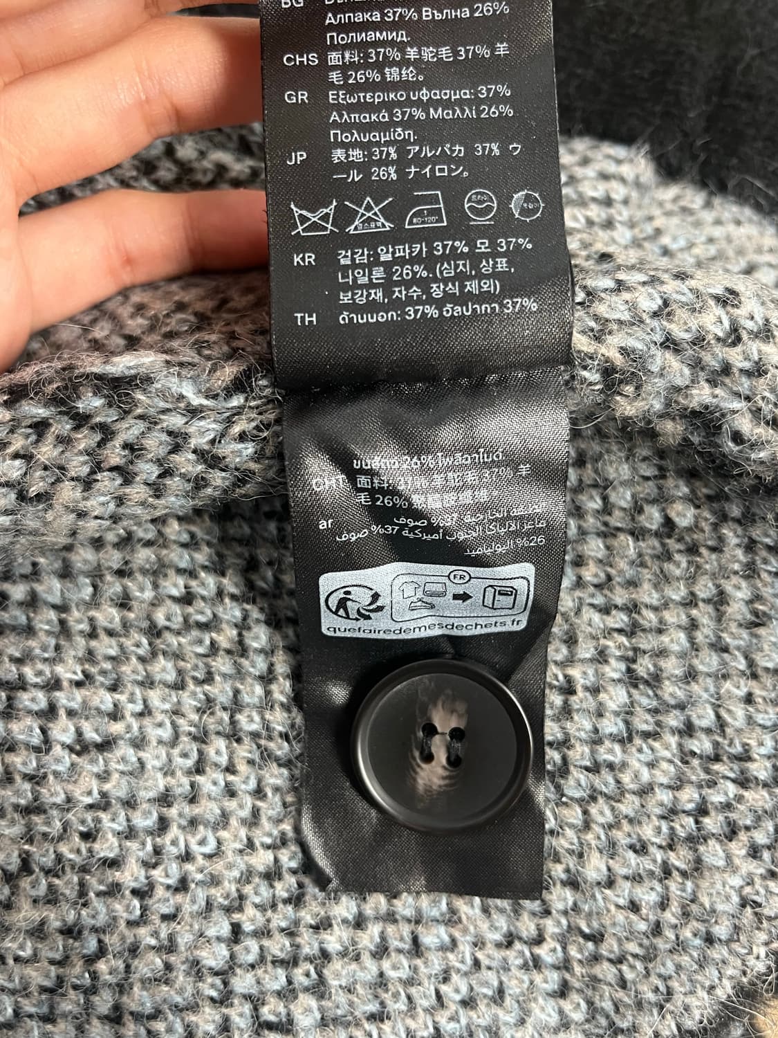 M) 코스 COS 알파카 블렌드 가디건 상품이미지4
