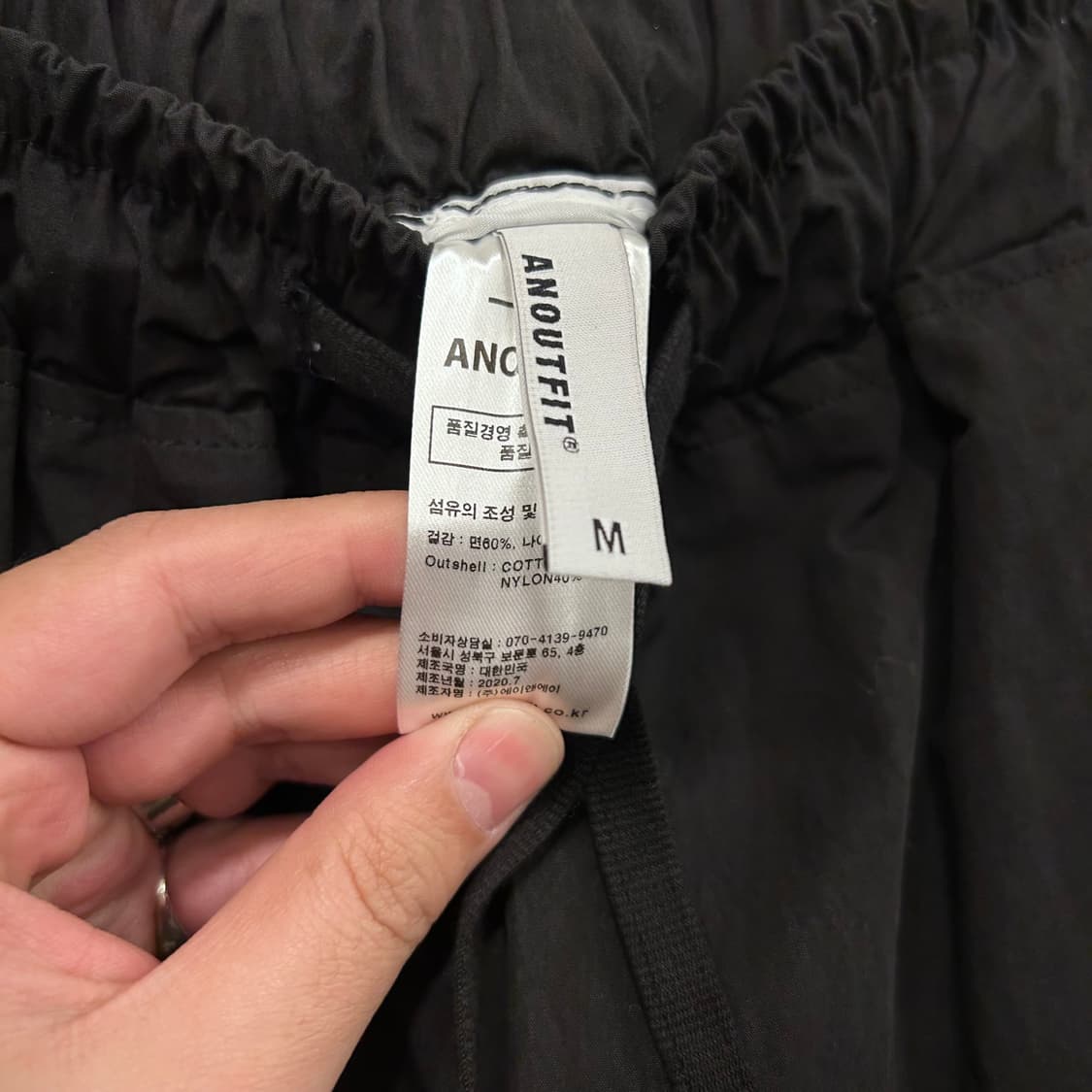 언아웃핏 와이드핏 스트링 카고 트랙팬츠 상품이미지4