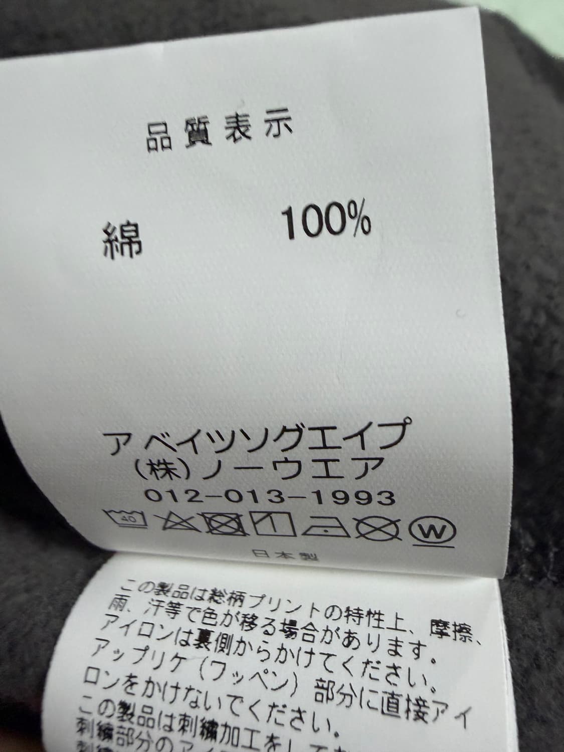 베이프 짭인지 찐인지 알려주세요ㅜ 상품이미지3