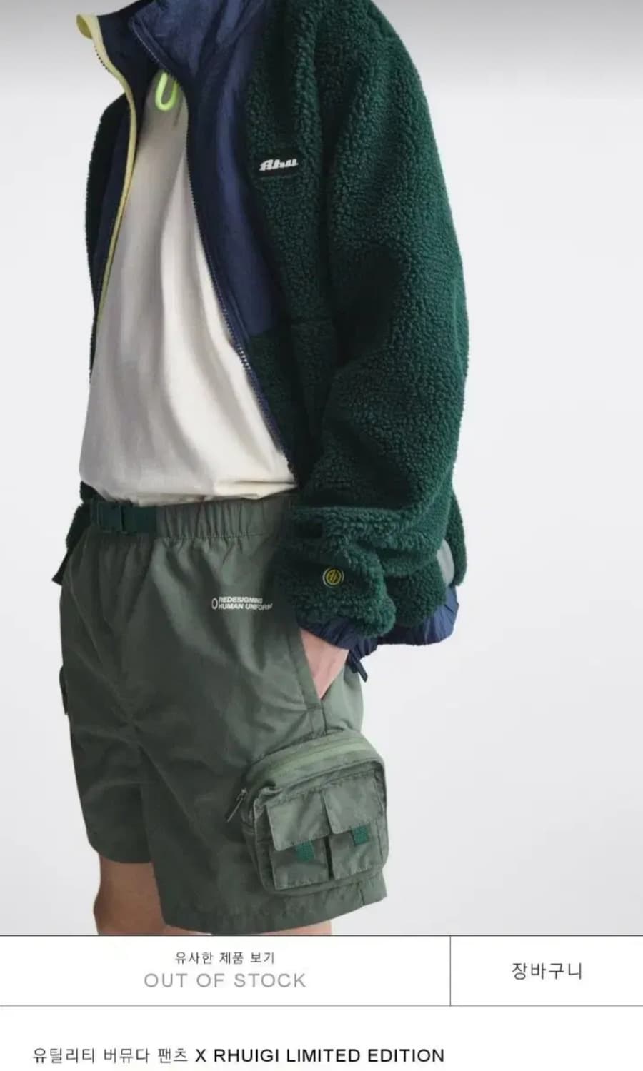 자라 루이지 유틸리티 버뮤다 팬츠 M 상품이미지1