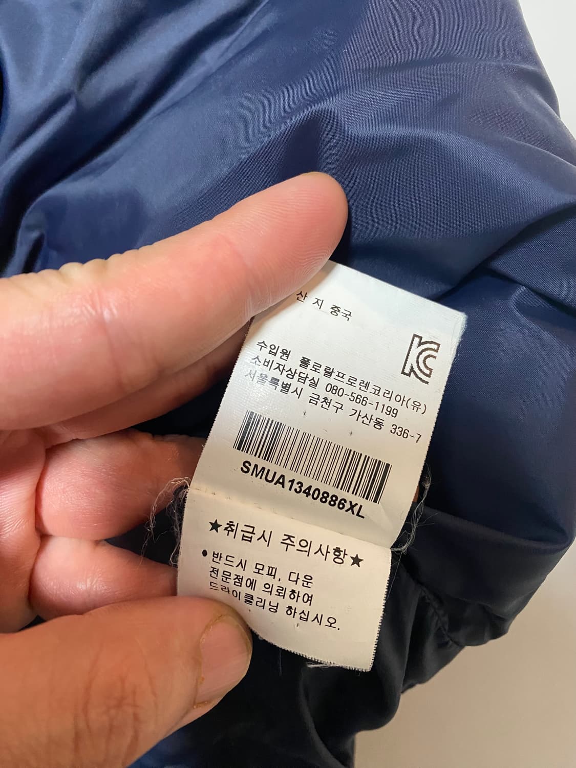 폴로 랄프로렌 경량패딩 XL 상품이미지6