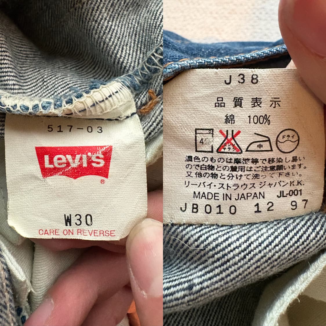 90s 리바이스 517 부츠컷 데님 팬츠 (일본 생산) 상품이미지10