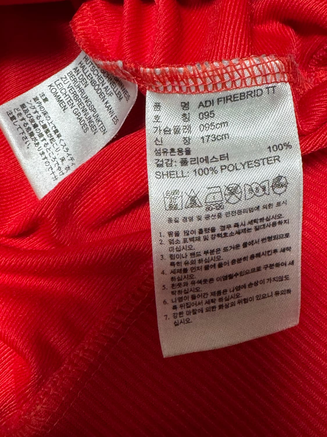 아디다스 레드 오렌지 파이어버드 져지 95 상품이미지7