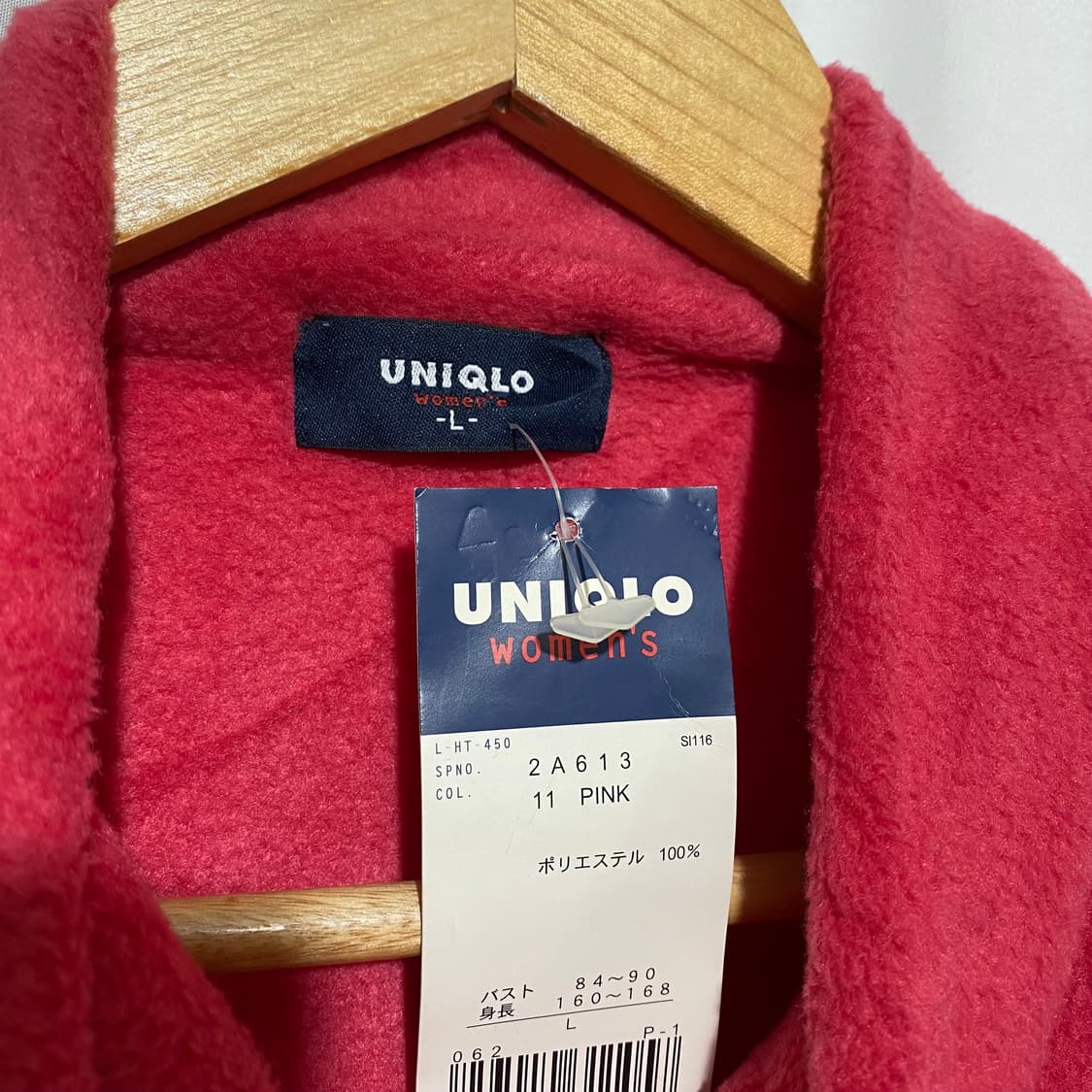 90s 유니클로 후리스 상품이미지2