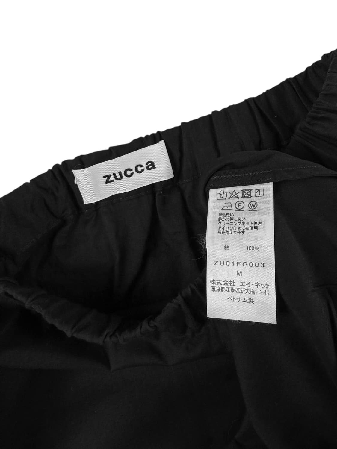zucca 비대칭 프린지 롱스커트 상품이미지6