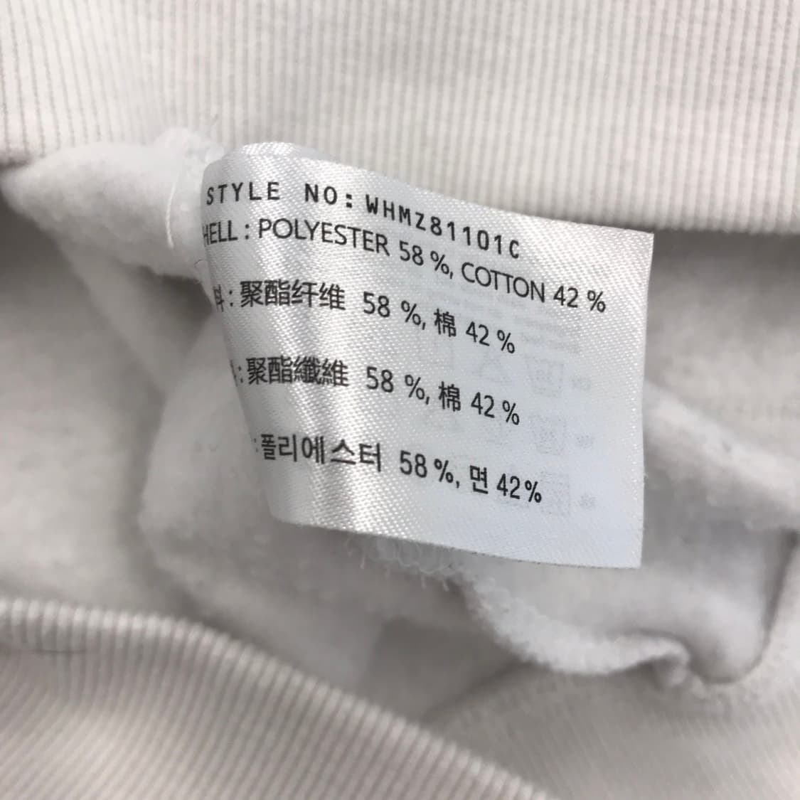 후아유 대장급 화이트 후드집업 [L] 상품이미지6