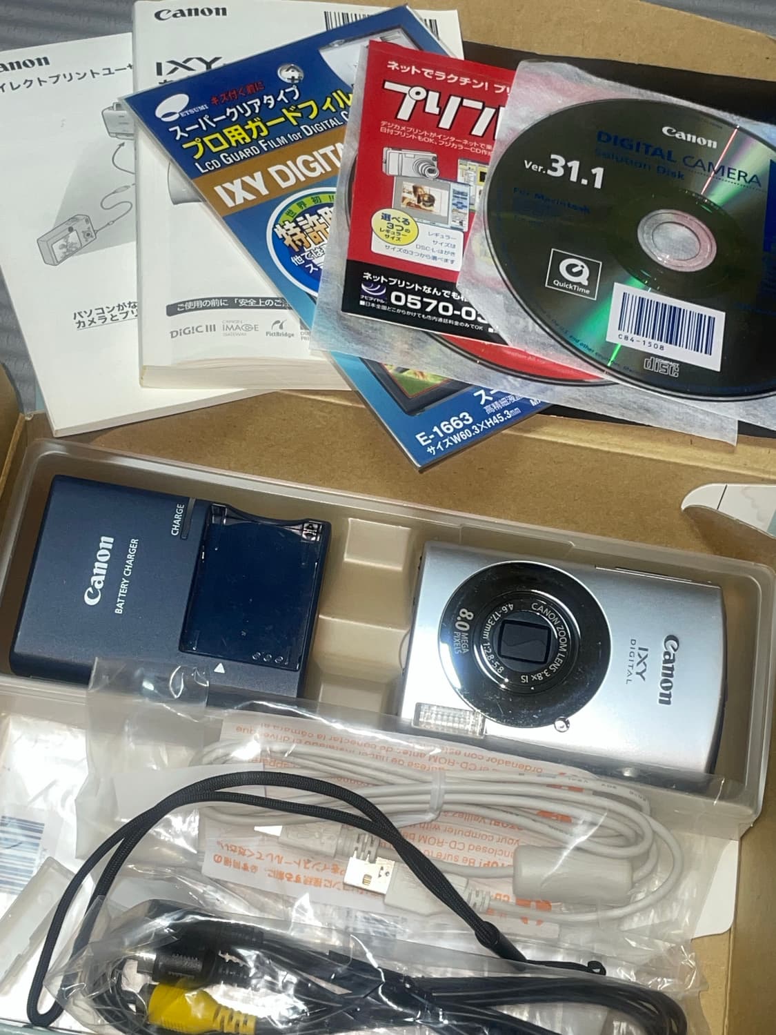 민트급 캐논 IXUS 860is (=IXY 910is) 풀박스 상품이미지1