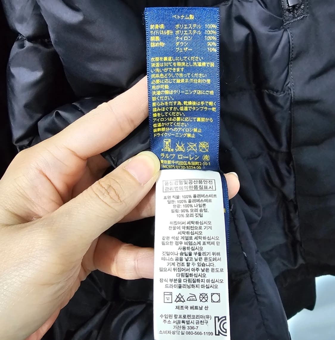 폴로 랄프로렌 후드 패딩 100 상품이미지10