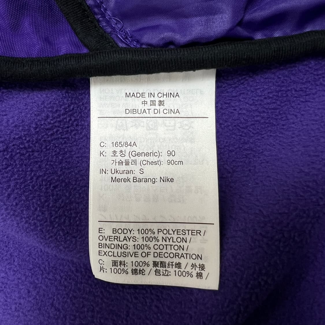 나이키 조던 마운틴사이드 폴라텍 베스트 S-M 상품이미지9