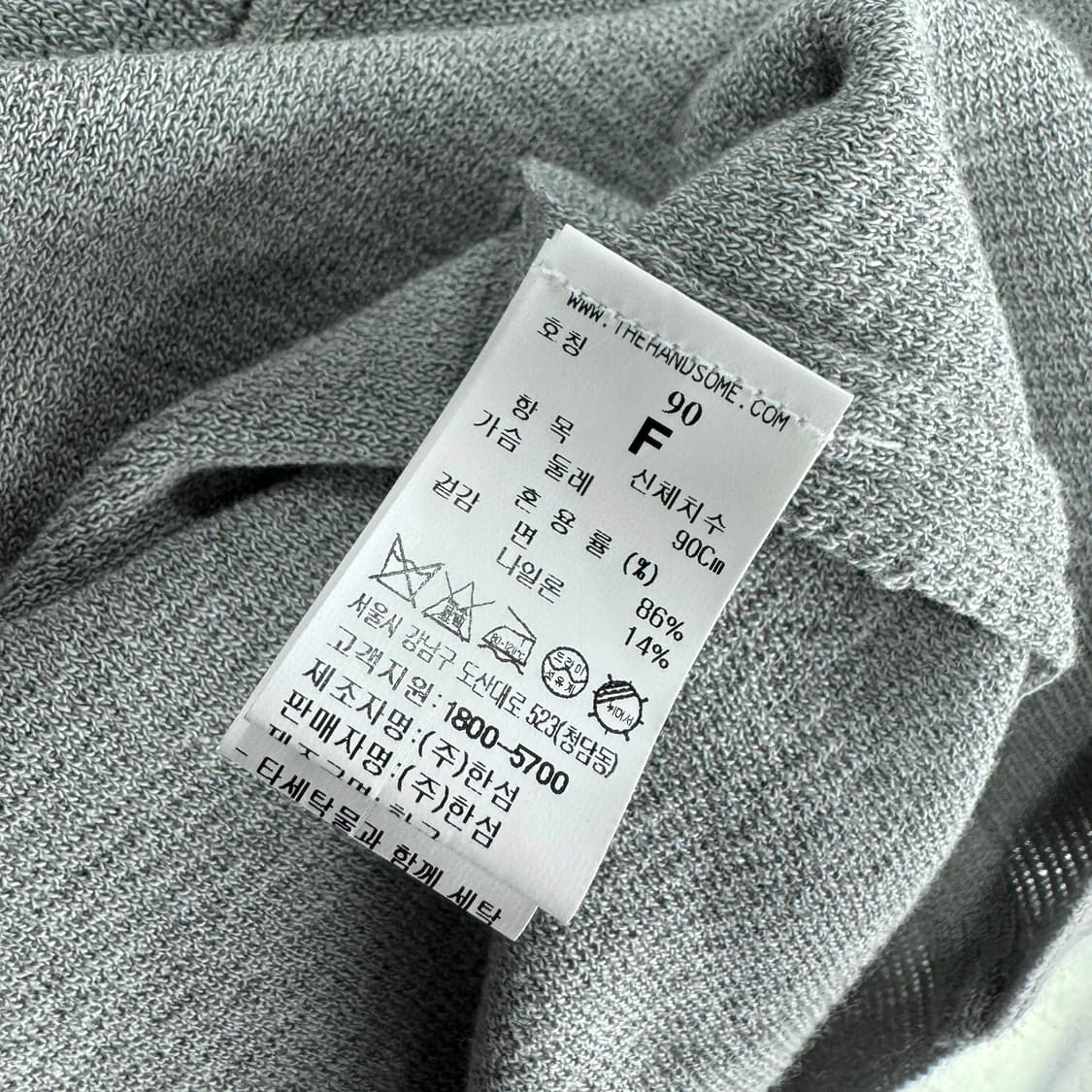 SJSJ 신형 더블 니트 가디건 상품이미지3