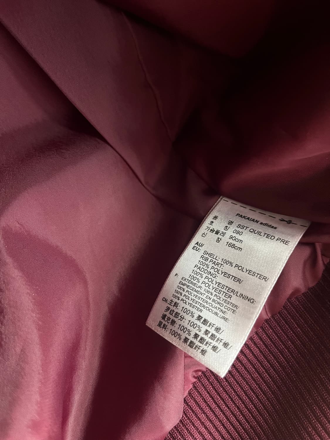 아디다스 파이어버드 퀄팅 자켓 버건디 (90)  상품이미지5