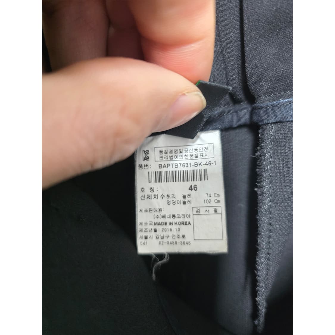 택포_ 베네통 여성 와이드 팬츠 블랙 29인치 상품이미지3