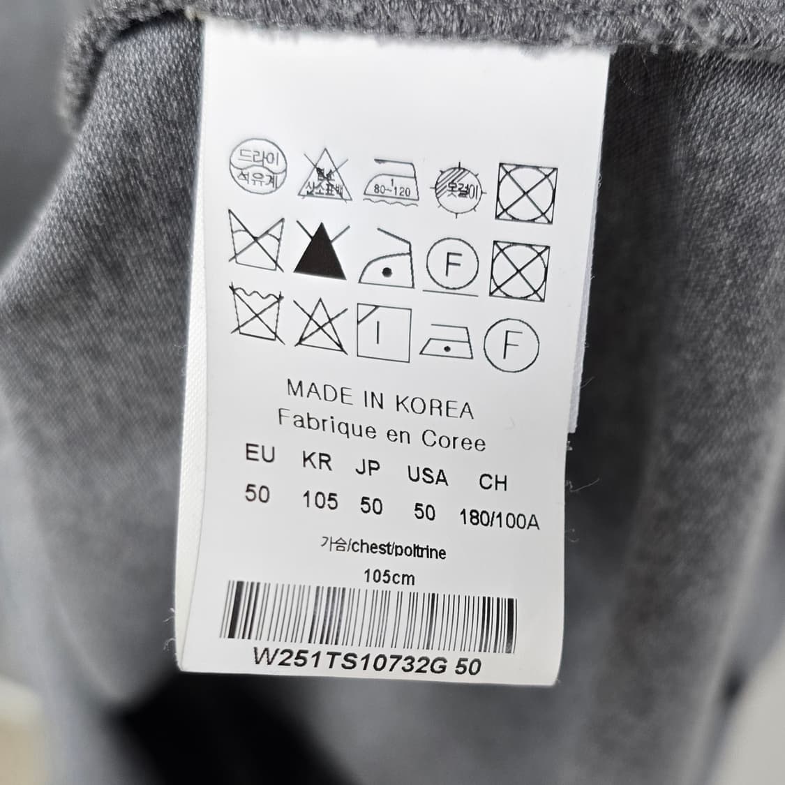 25ss 우영미 로고 코튼 오버핏 반팔 티셔츠 그레이 50사이즈 판매 상품이미지5