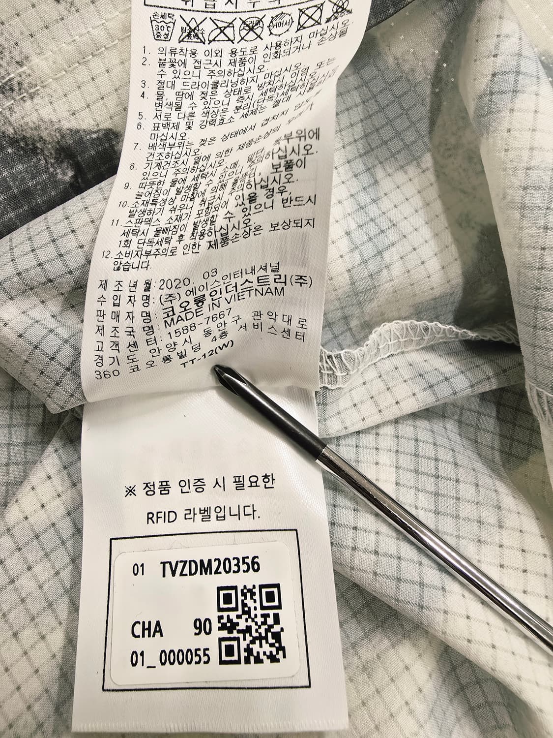 코오롱스포츠 패턴 반팔 티셔츠90 상품이미지9