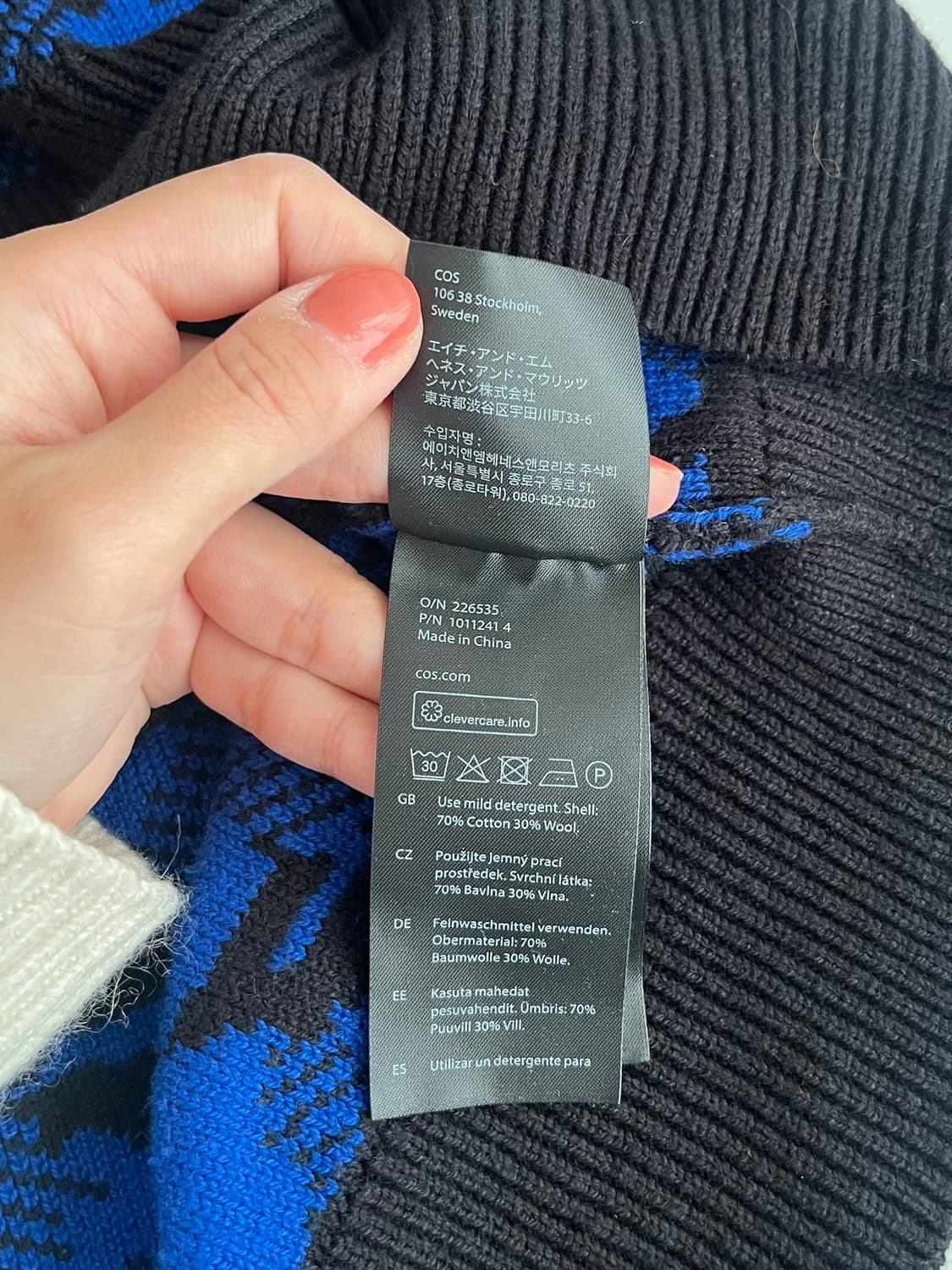 L) 코스 COS 자카드 니트 베스트 블루 상품이미지6