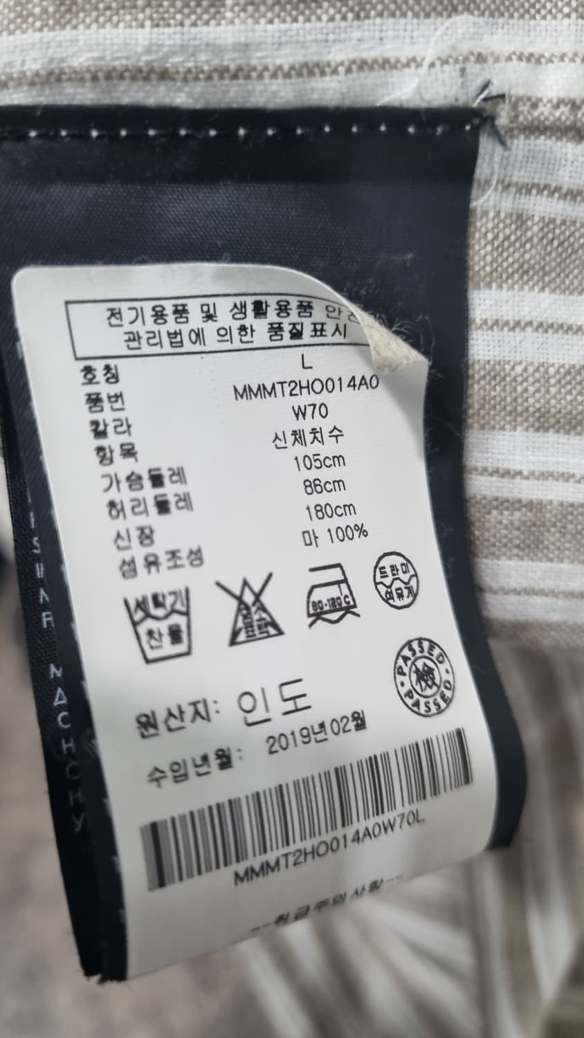 Club Monaco (한섬) 여름 100% 마셔츠 105 상태깔끔 상품이미지4