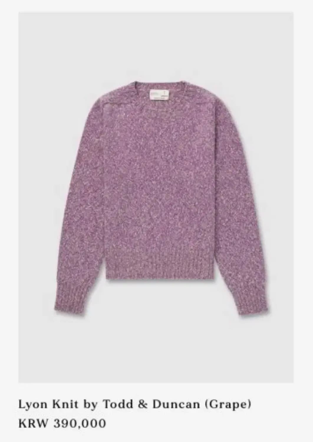 얼바닉30 니트 상품이미지4