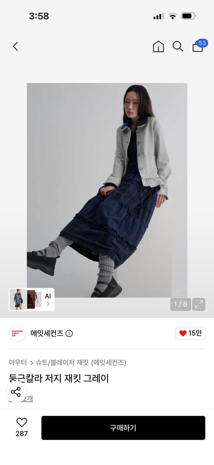 에잇세컨즈 교환 둥근칼라 저지 재킷 그레이 m사이즈 상품이미지1