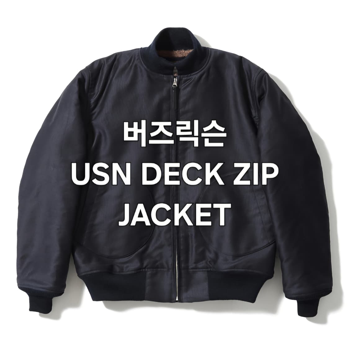 버즈릭슨 초기형 1세대 덱자켓 40 상품이미지1