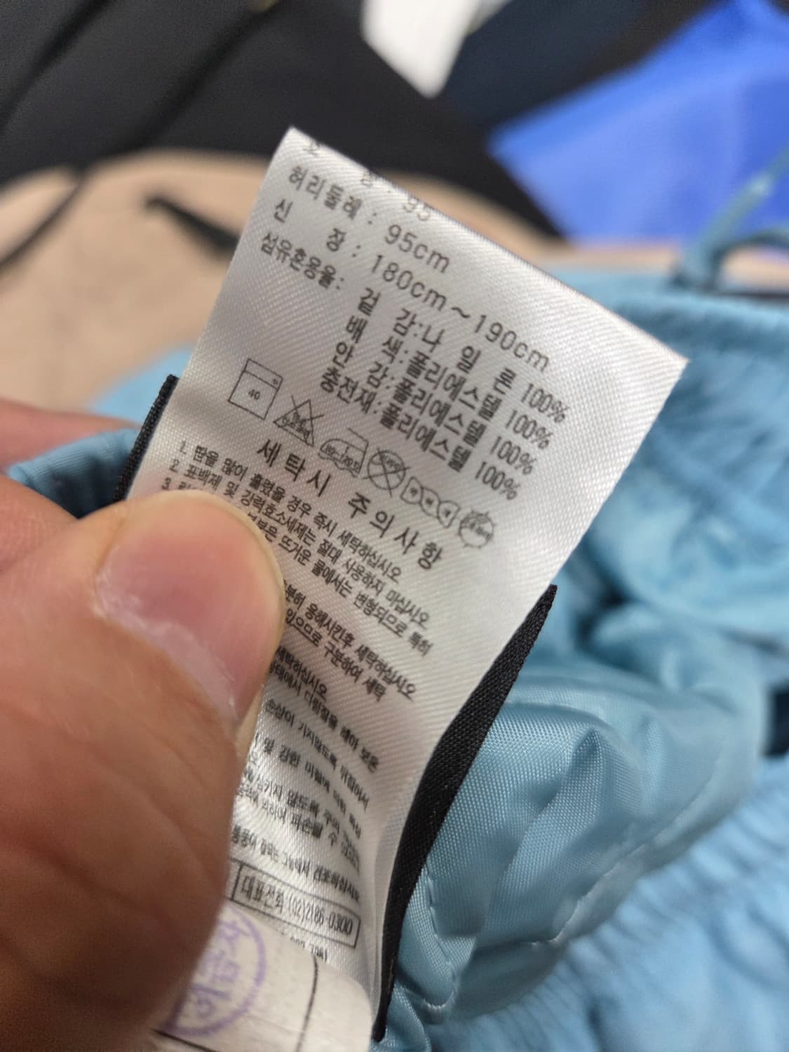 아디다스 올드스쿨 안감누빔 방풍 트랙팬츠 xl 상품이미지4