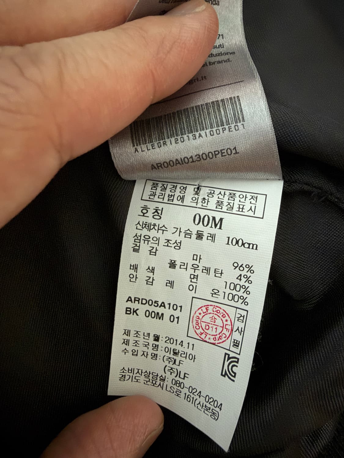 알레그리 마원 집업 상품이미지6