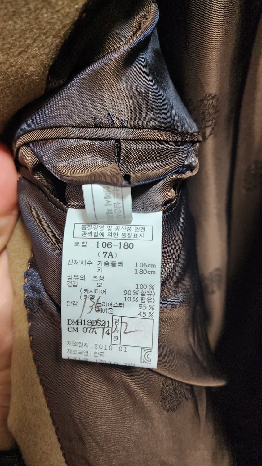 닥스(DAKS) 남성 캐시미어 코트 상품이미지5